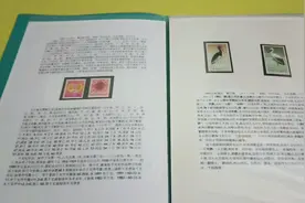1992年邮票年册，题材丰富，你觉得哪套值钱视频封面