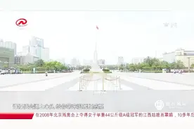 南昌八一广场，广场几度改造建设，成为南昌人心中的历史标记