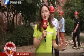 郑州老旧小区如何办理供热手续？记者帮您打听视频封面