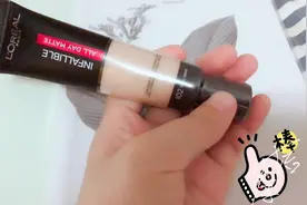 最近种草的粉底液，水润不油腻，性价很高，适合学生党