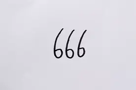 这下你知道666的手势，是怎么来的吧