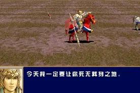 三国群英传3无耻劝降流