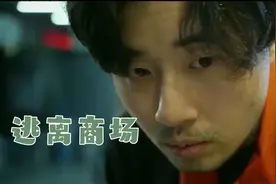 变态男暗中观察女子七年​，有何目的，等待他的又会是怎样的结果视频封面