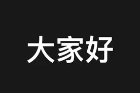 1分钟讲清楚Photoshop和illustrator的区别视频封面