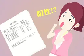 宫颈癌筛查阳性是什么意思？视频封面