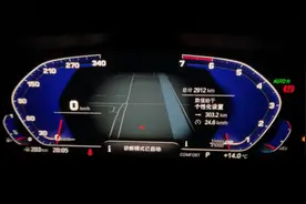 宝马3系刷隐藏功能（少女粉氛围灯，蓝色妖姬仪表，M运动仪表）视频封面