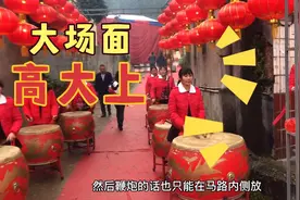 在湖南农村，男人36岁是道坎，每个男人都大办酒宴，有什么讲究吗视频封面