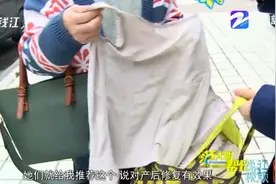 去永琪做美容被推销了45000元的塑身内衣，现在想退却很难视频封面