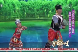 小姑娘老爸挑战极限陪女儿上台跳舞，建筑工人为了女儿豁出去了视频封面