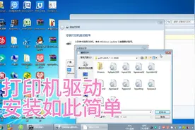 惠普打印机通用驱动安装