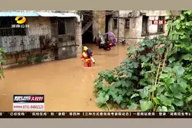 衡阳祁东:暴雨致居民房被淹,消防冒雨转移13名被困群众！视频封面