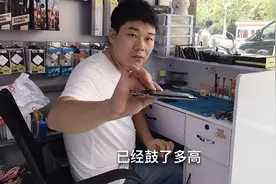 客户的华为手机屏幕翘起来了，说让给粘一下，打开一看电池鼓多高视频封面