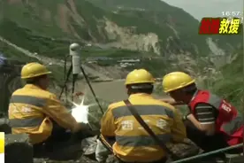 成昆铁路四川甘洛段山体崩塌救援后续：找到4具疑似失联人员遗体视频封面