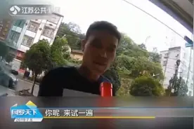 觉悟真高！喝完酒后，俩男子主动去交警大队测酒驾