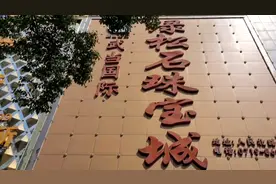 十堰最大的绿松石市场是什么样的呢？