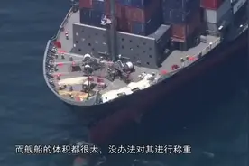军舰，轮船是多少吨的排水量，到底是什么意思？