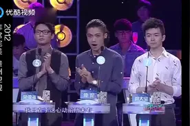 非常完美：翻版“范冰冰”相亲，摘下面具的瞬间，男嘉宾集体花痴视频封面