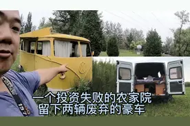 10万元把一辆报废车改成房车，吃住行一行俱全，疯狂的旅行者视频封面