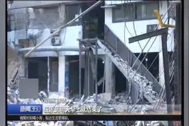 南京一商住楼因违规装修坍塌，致一死4伤视频封面