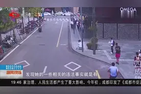 拍短视频也惹祸！“太古里”最靓的妹？浮夸了！被查处！视频封面