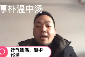 中焦寒湿气滞，脘腹胀满疼痛，不思饮食，四肢倦怠乏力，舌苔白腻