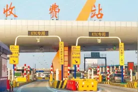 安装ETC走人工收费通道会被ETC感应到，收费扣款吗？视频封面