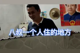 看看广西五保户住的地方，老板帮铺床垫，温暖他的心视频封面