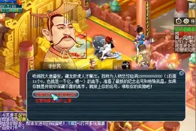 梦幻西游：梧桐打扮成社会造型给老李领千亿兽决，能否逆袭成功！视频封面