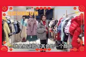 轻薄羽绒服穿搭合集，搭配黑色卫裤哪一款更时尚减龄呢？