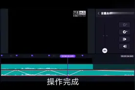利用巧影轻松制作3D环绕立体声音效，超简单（教程）