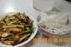 实拍长沙物价现状，对比贵阳和重庆的物价水平 ，长沙消费太低了视频封面