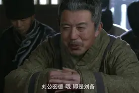 曹操收到万民书满心欢喜，打开却发现歌颂的是刘备，瞬间气坏了视频封面