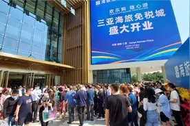 三亚新开苹果手机免税店，苹果12太便宜了！人山人海大抢购