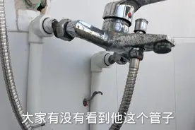 这种洗澡三联水龙头，高低不平怎么安装更换，师傅我教你自己秒懂