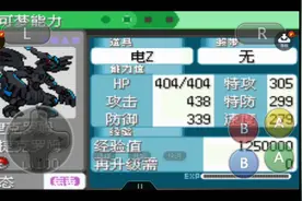 口袋妖怪精尽不听话怎么办？看了你一定会懂🤔