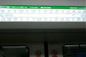 郑州地铁5号线外环 金水东路→祭城 报站视频封面