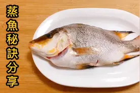 蒸鱼的做法八大步骤，让你摇身主厨，一次就学到位。