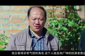 他是人人喊打的“谢广坤” 戏外唐鉴军和王小华婚姻幸福美满视频封面