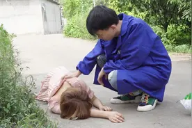 小伙发现女孩晕倒后出手相救，没想到女孩要嫁给他，结局让人感动视频封面