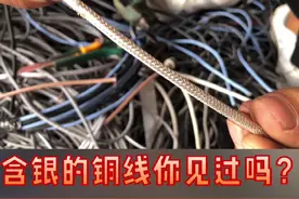 含银铜线了解一下