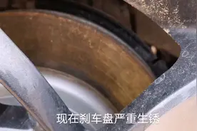 七个月的新车  停放三天  刹车盘竟然锈的如此严重  都这样吗？视频封面