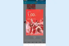 QQ更新后，除了新增多个红包封面，还有成语接龙、K歌视频封面