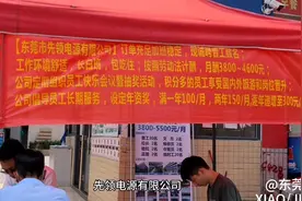 东莞虎门工厂在招长白班，不想上夜班的朋友来看看