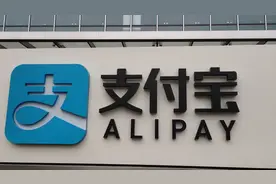 支付宝在陆家嘴金融城新购买的支付宝大厦，一座现代化的大楼视频封面