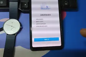 小米、米家石英表与手机连接蓝牙配对。关注有后续视频封面