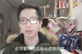 意外之喜！头条号邀请开通双封面双标题功能，看看他是如何做到的视频封面
