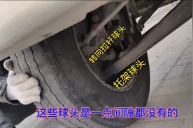 车辆走颠簸路段时前轮有异响、震动，自己动手就能搞定。视频封面