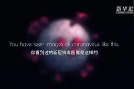 “恶魔”曝光！新冠病毒真实3D图像来了