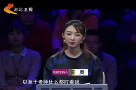 一家三代七口人都是教师是什么概念？一家子人都要“吃”粉笔灰视频封面