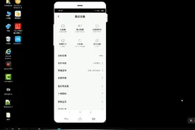 小米8解bl锁🔒详细视屏教程 bootloder锁 解锁后可以Root